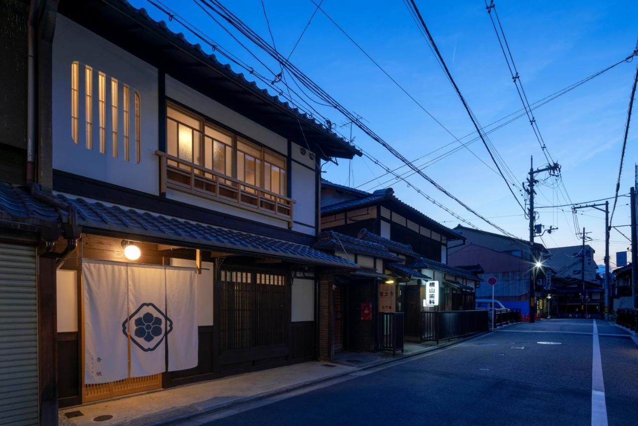 Casa de férias Gion Shirakawa Kouki Machiya House Quioto