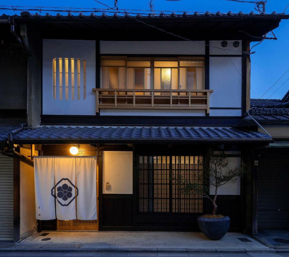Casa de férias Gion Shirakawa Kouki Machiya House Quioto
